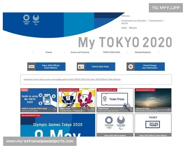 2020东京奥运会门票价格揭秘不同项目票价差异与购票方式详解